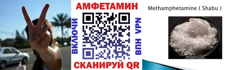 ОМГ ОМГ маркетплейс  Кувандык  АМФЕТАМИН VHQ 
