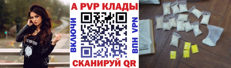 МЕГА tor  Кувандык  Альфа ПВП СК 