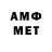 Меф 4 MMC Armen Baghramyan