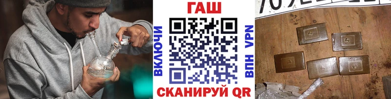 закладки  Кувандык  ГАШ Изолятор 