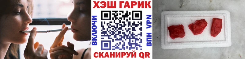 Гашиш 40% ТГК Кувандык