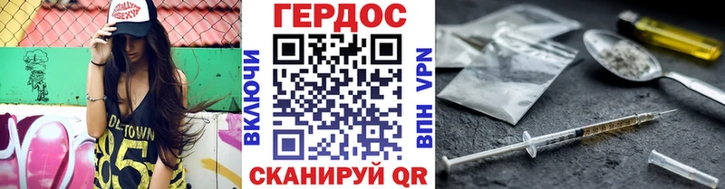 OMG зеркало Кувандык ГЕРОИН хмурый купить наркотик