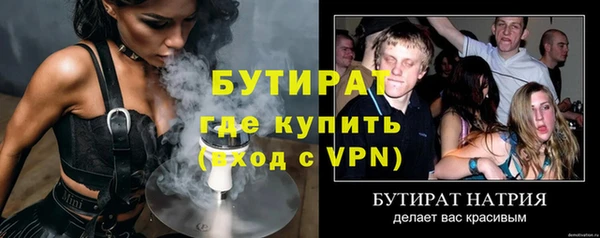 эйфоретик Балахна