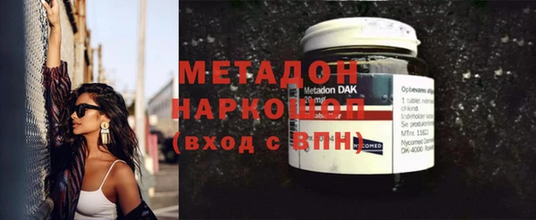 эйфоретик Балахна