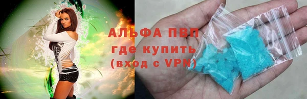 трава Баксан