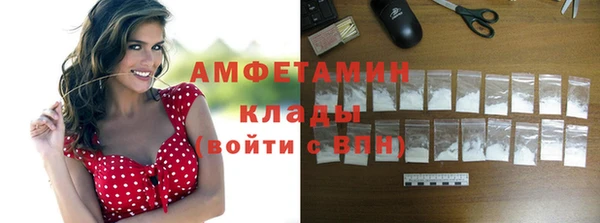 трава Баксан