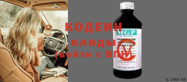 трава Баксан