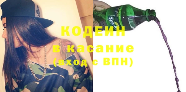ALPHA-PVP Балабаново