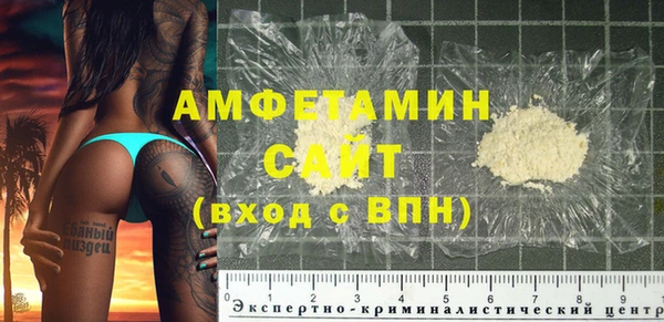 ALPHA-PVP Балабаново