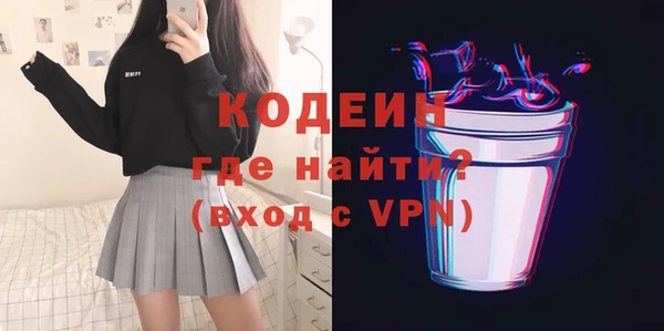 трава Баксан