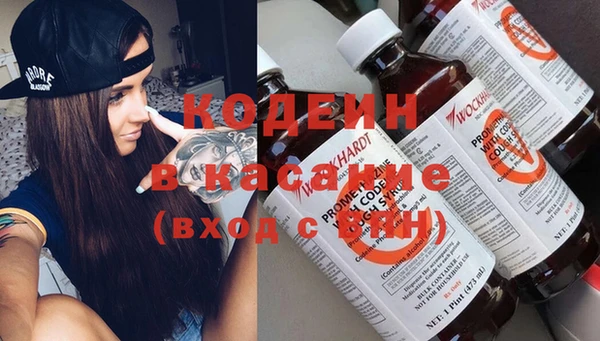 ALPHA-PVP Балабаново