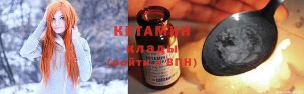 эйфоретик Балахна