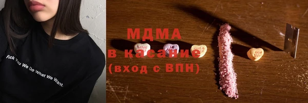 ALPHA-PVP Балабаново