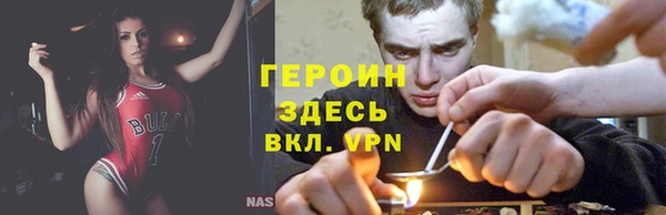 трава Баксан