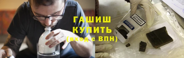 трава Баксан