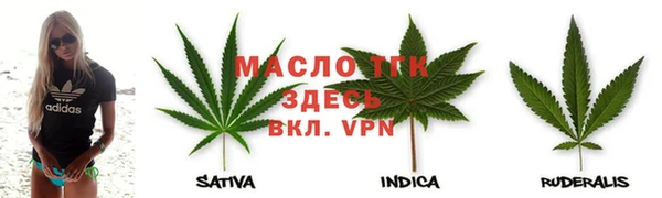 трава Баксан