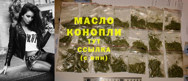 ALPHA-PVP Балабаново