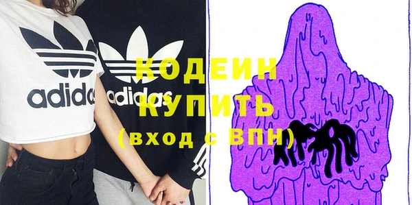 эйфоретик Балахна