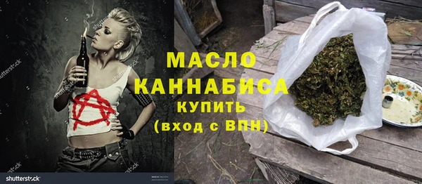 эйфоретик Балахна