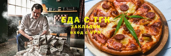 трава Баксан