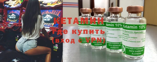 эйфоретик Балахна