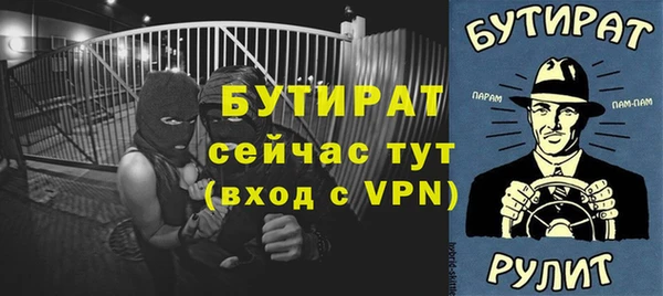 эйфоретик Балахна