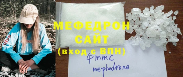 эйфоретик Балахна