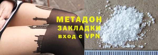 эйфоретик Балахна