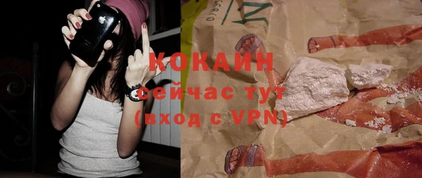 ALPHA-PVP Балабаново