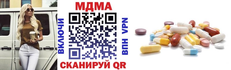 МДМА Molly  Кувандык 