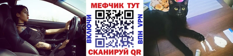сколько стоит  Кувандык  МЯУ-МЯУ mephedrone 