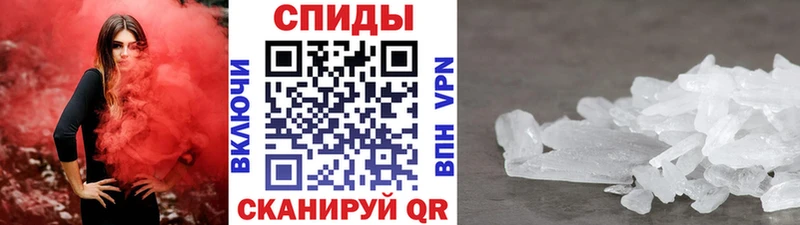 МЕТАМФЕТАМИН витя магазин Кувандык