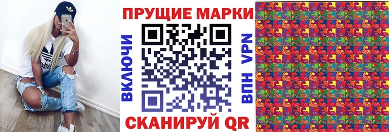 цена   Кувандык  Марки N-bome 1,8мг 