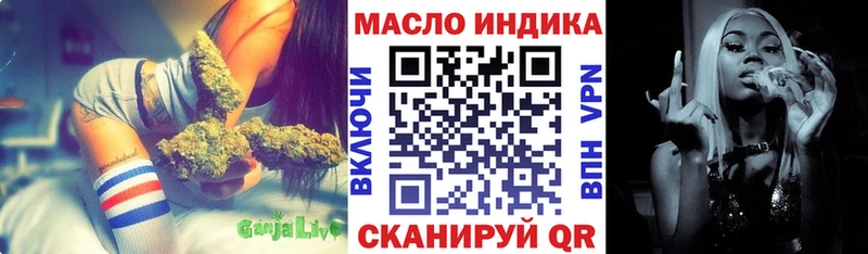 ТГК жижа  сколько стоит  Кувандык 